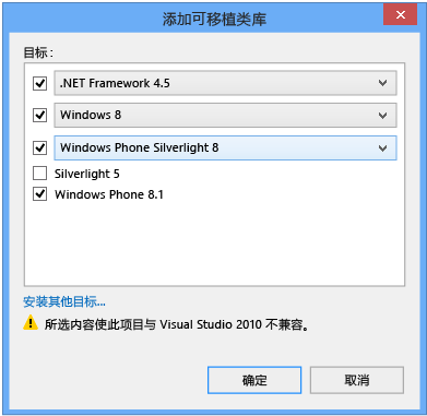 如何用visual Studio设计手机网站