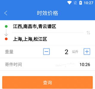 阿里巴巴app如何查看物流信息