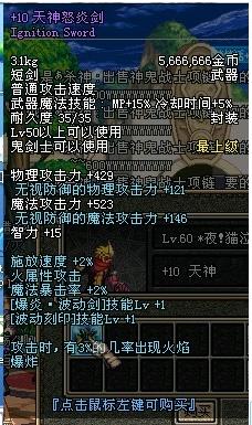 鬼武者剑之道如何购买