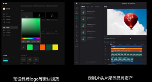剪映如何做出飞机白色拖尾效果