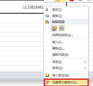 如何用excel表格制作寒露倒计时效果
