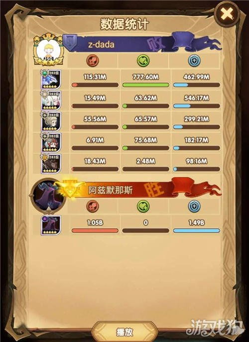 卡厄思梦境朱达斯怎么打