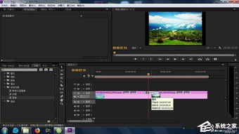 premiere素材如何制作无缝转场效果