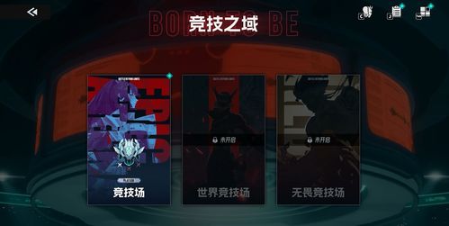 伊瑟络薇怎么培养
