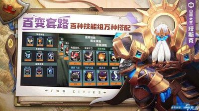 TBH塔斯克巴如何搭配英雄队伍