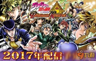 乔乔的奇妙冒险黄金赞歌站位如何布局