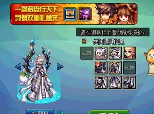 地下城与勇士18周年庆有什么活动
