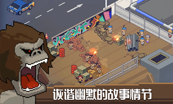 死神来了像素官方版