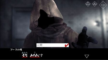 文字化化先行服