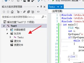 Visual Studio如何更换变量自动连接时的背景色
