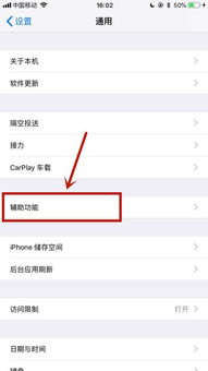 记加班手机版如何设置更改界面显示字体大小