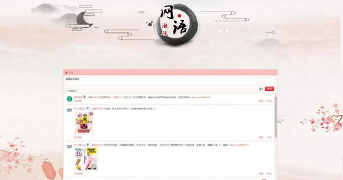 聪明开局吧第359关如何找出20个常用字