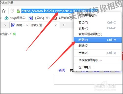 eMule如何设置成最小化