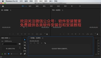 pr2019如何自动清理缓存