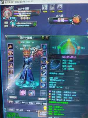 星辰变归来血魔角色怎么介绍