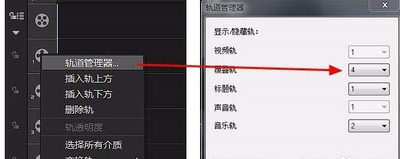 premiere如何给视频制作卷轴画打开效果