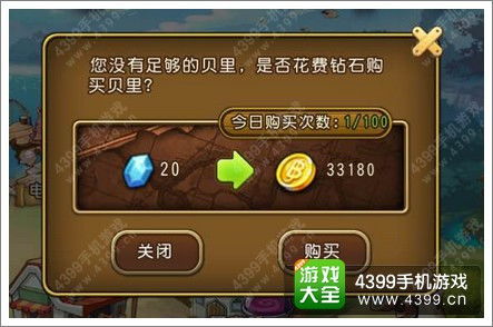 卡厄思梦境每日必做任务有哪些
