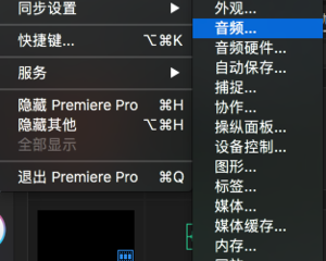 premiere如何直接录音