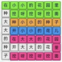 挖啊挖啊挖正版