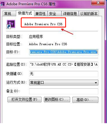 Premiere Pro CS6如何制作静态字幕