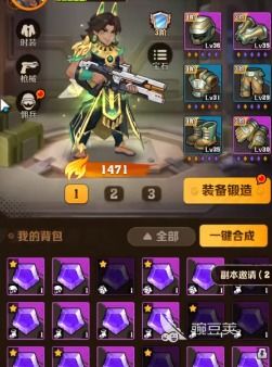 向僵尸开炮如何选择宝石词条