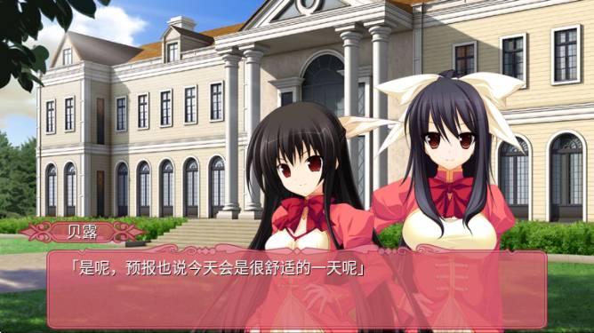黑白羽翼第四章精简版