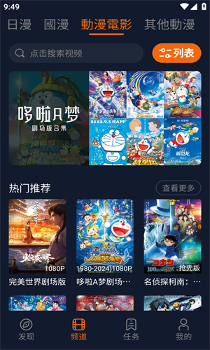 jocytw囧次元免费正版
