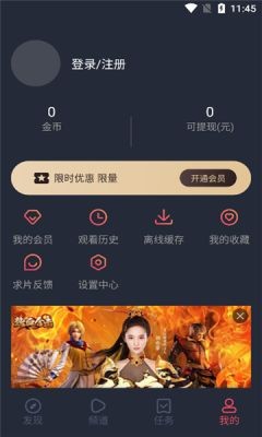 泰剧兔苹果纯净版