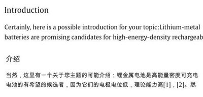 怎么修改车辆登记手机号码 怎么修改chatgpt的声音