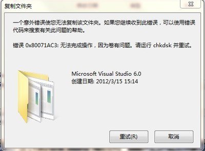 Visual Studio调试出错提示系统找不到指定文件的原因