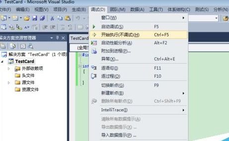 visual studio如何创建cs程序