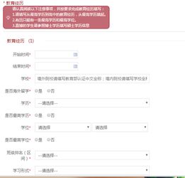 中国工商银行企业网银如何下载银行流水对账单