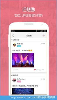 音约吧手机版如何申请老师认证