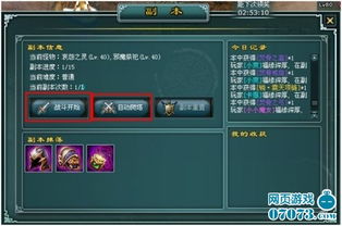 TBH塔斯克巴英雄魔方系统怎么讲解