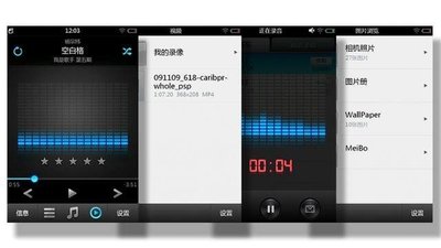 OPlayer手机版如何设置开启记住音频位置