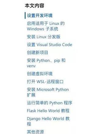 Visual Studio Code如何设置Linux内核源码阅读路径屏蔽