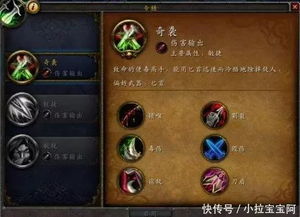 魔兽世界12.0.7奶德大米天赋怎么加点