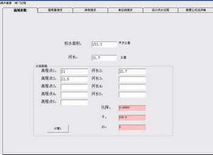 雨课堂使用指南是什么