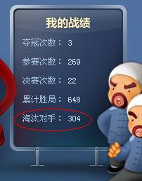 欢喜斗地主如何更改名字