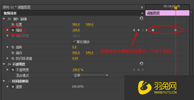 premiere如何创建调整图层