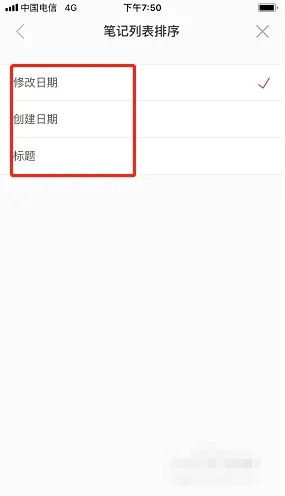 熊记树洞手机版如何设置每日提醒时间