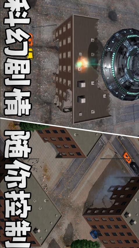 城市风暴移植版