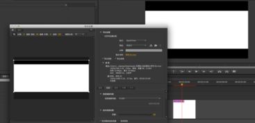 premiere如何快速去除黑色背景