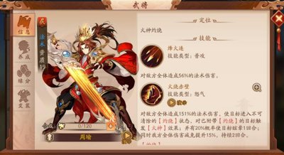 少年三国志如何获取礼品