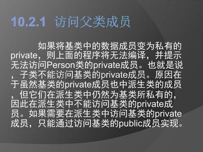 Visual Studio如何用动态多态进行计算