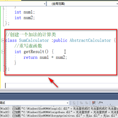 Visual Studio如何用动态多态进行计算-Visual Studio怎样利用动态多态来做计算