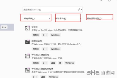 visual studio code怎么创建web项目 visual studio怎么创建java项目