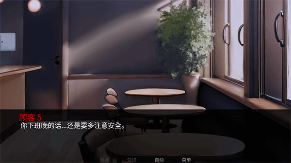 怪胎马戏团官方版