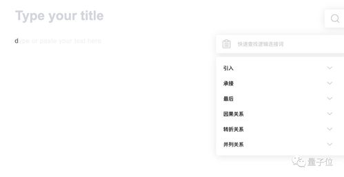 豆包AI如何辅助生成法律文书模板