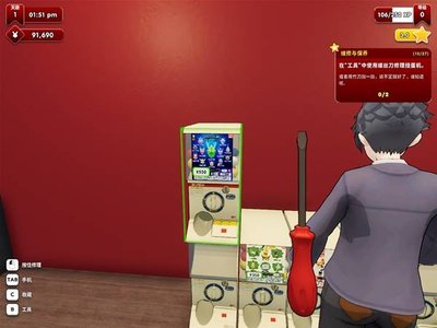 秋叶原盲盒店模拟器哪里能下载